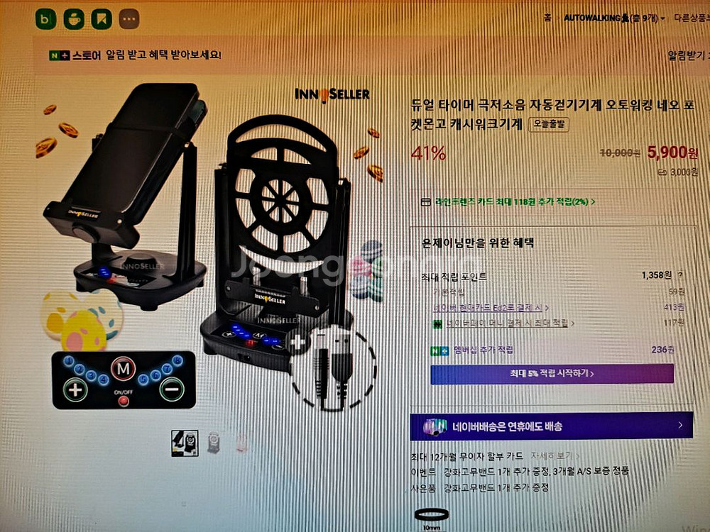 포고플 2개 & 포고플플 2개--3
