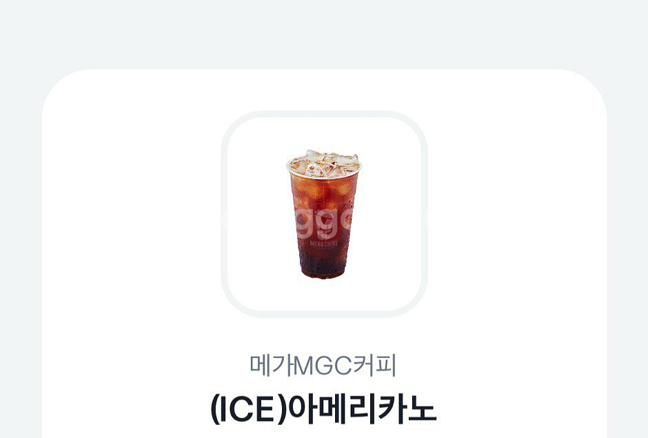 메가커피 아이스아메리카노 10/3 3장가능--0