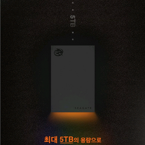 씨게이트 파이어쿠다 외장하드 5TB