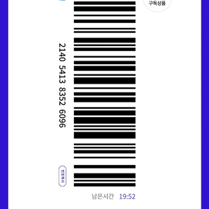 쿠팡75%삽니다