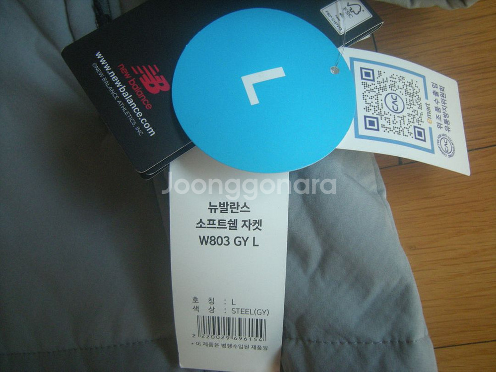 뉴발란스 양털롱자켓L사이즈/나이키 아디다스 요가조깅--4