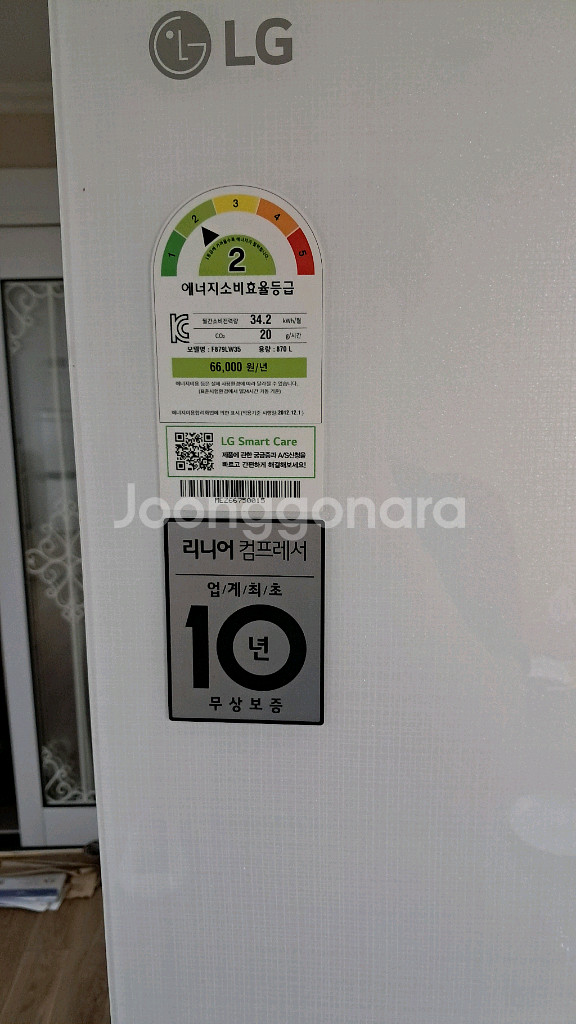 LG 디오스 4도어 냉장고 870L(f879lw35)--1
