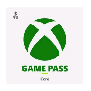엑스박스 게임패스 코어[에센셜] 24개월