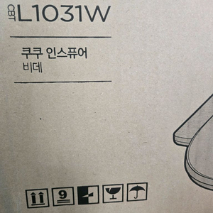 비데쿠쿠홈시스CBT-L1031W 미개봉팝니다