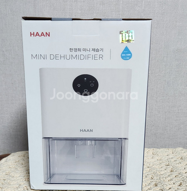 한경희 1.5L 미니 제습기 DH-15M--0