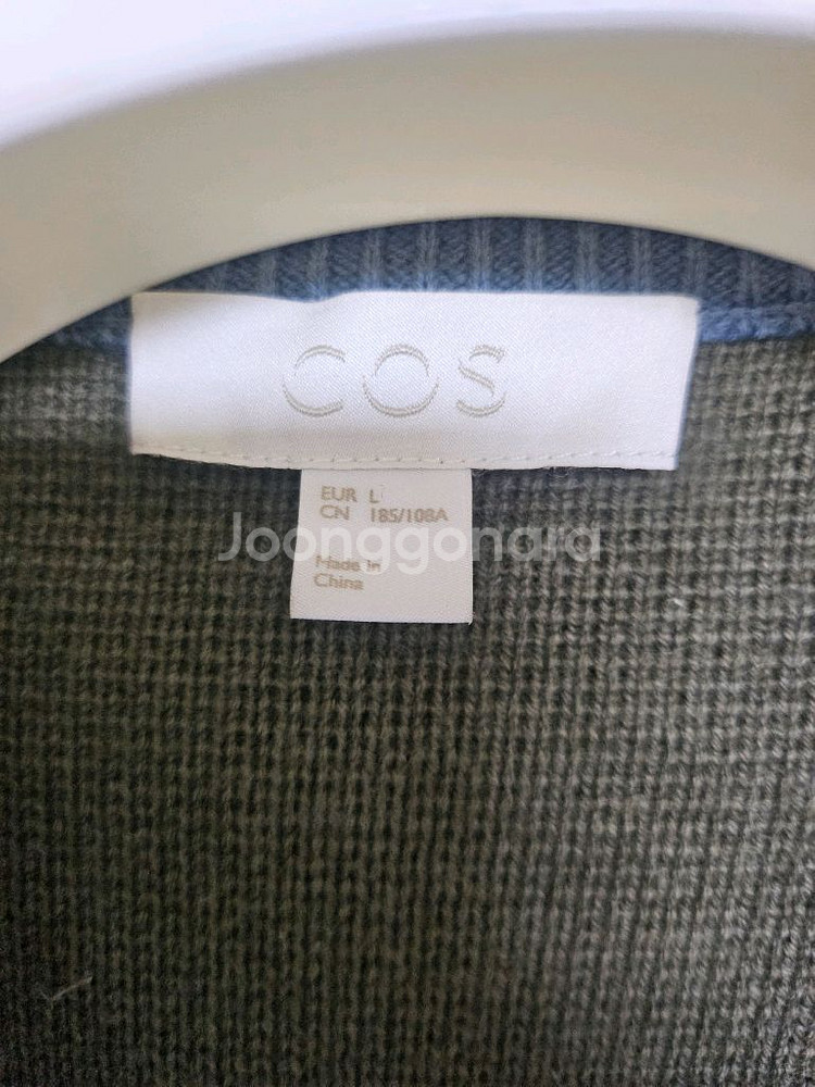 COS 코스 블루 배색 가디건 L 105사이즈--3