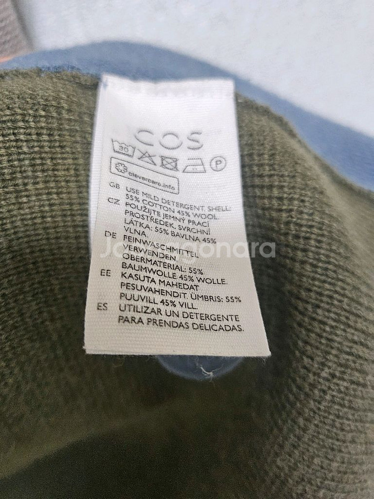 COS 코스 블루 배색 가디건 L 105사이즈--4