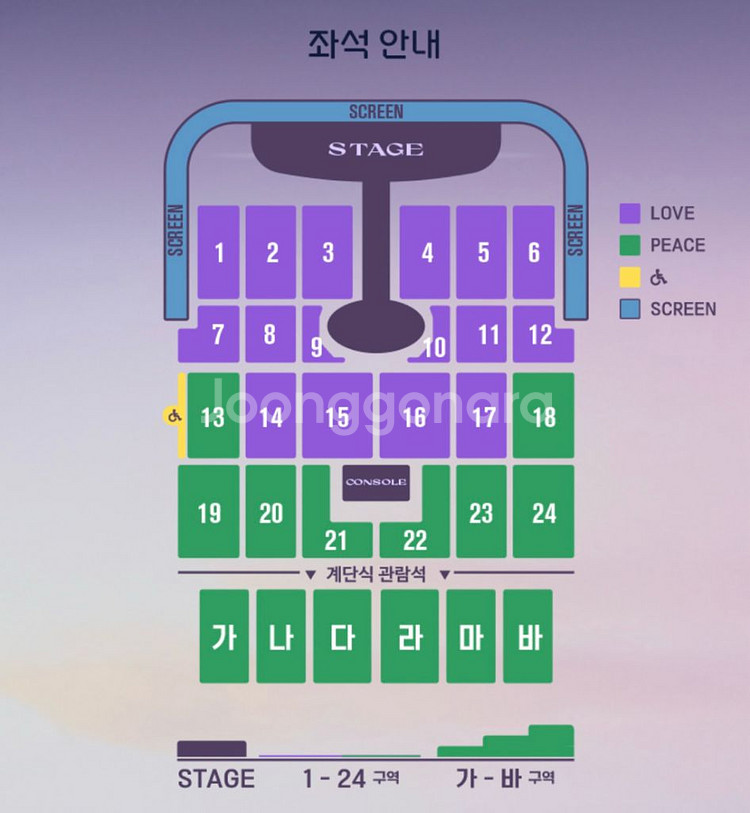 임영웅 인천 콘서트 10/18(토)--0