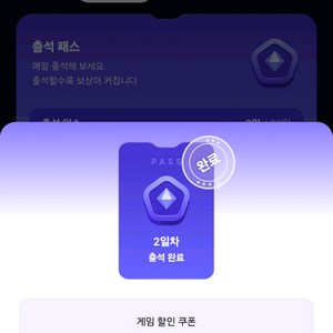 원스토어 10프로 할인쿠폰 1000원에 팝니다.(무제한