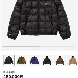 xxl)25fw 스투시 미드웨이트 패딩