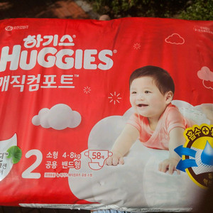 하기스 매직컴포트 2단계 소형 58개