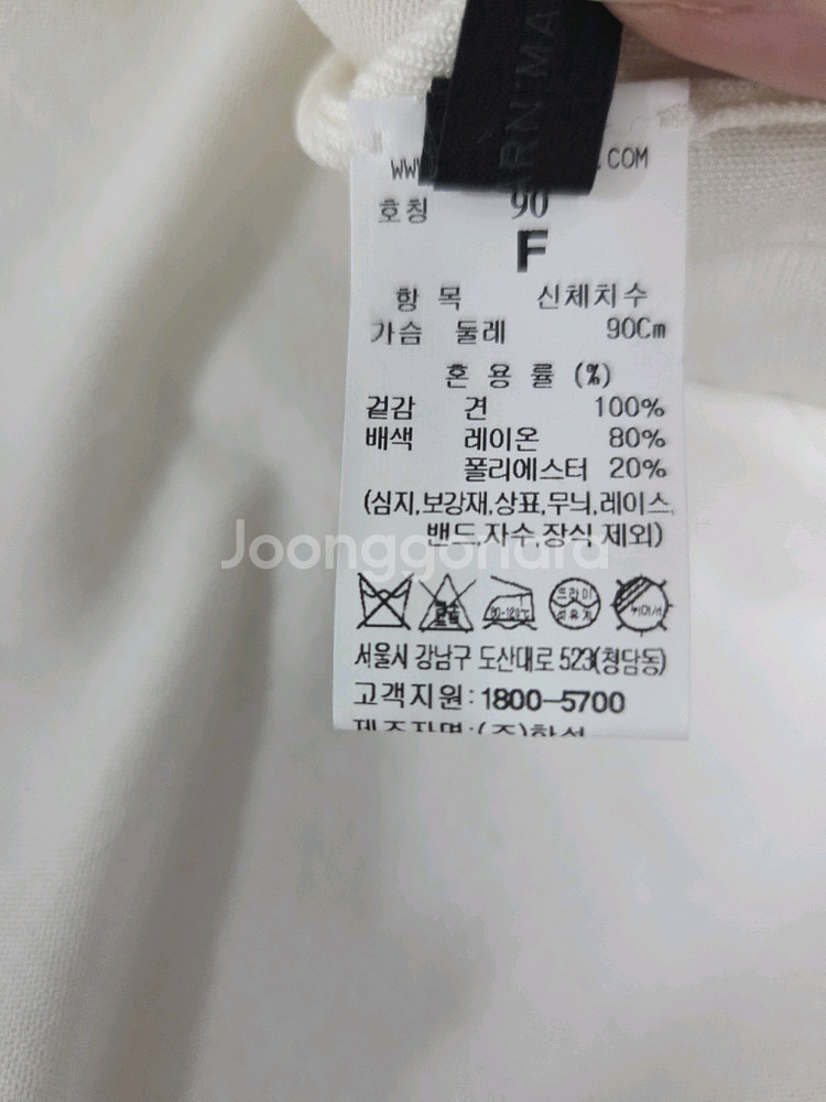 더캐시미어 실크 하이넥 슬릿 니트 탑 랑방 타임 마인--5