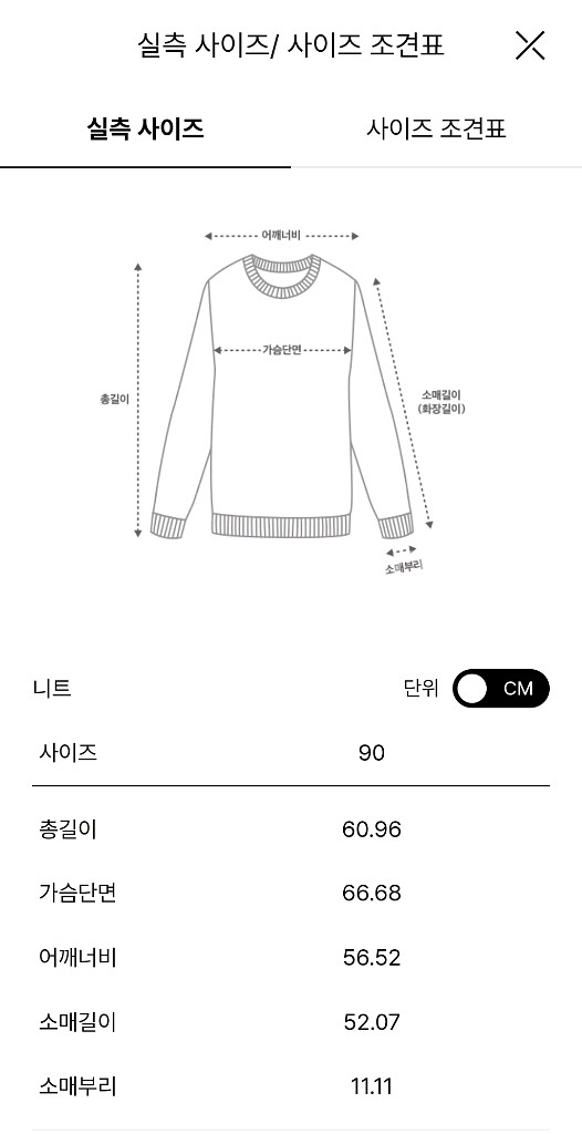 더캐시미어 실크 하이넥 슬릿 니트 탑 랑방 타임 마인--2