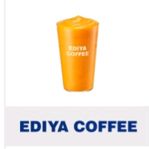 이디야 홍시주스 기프티콘 각각 2개 일괄