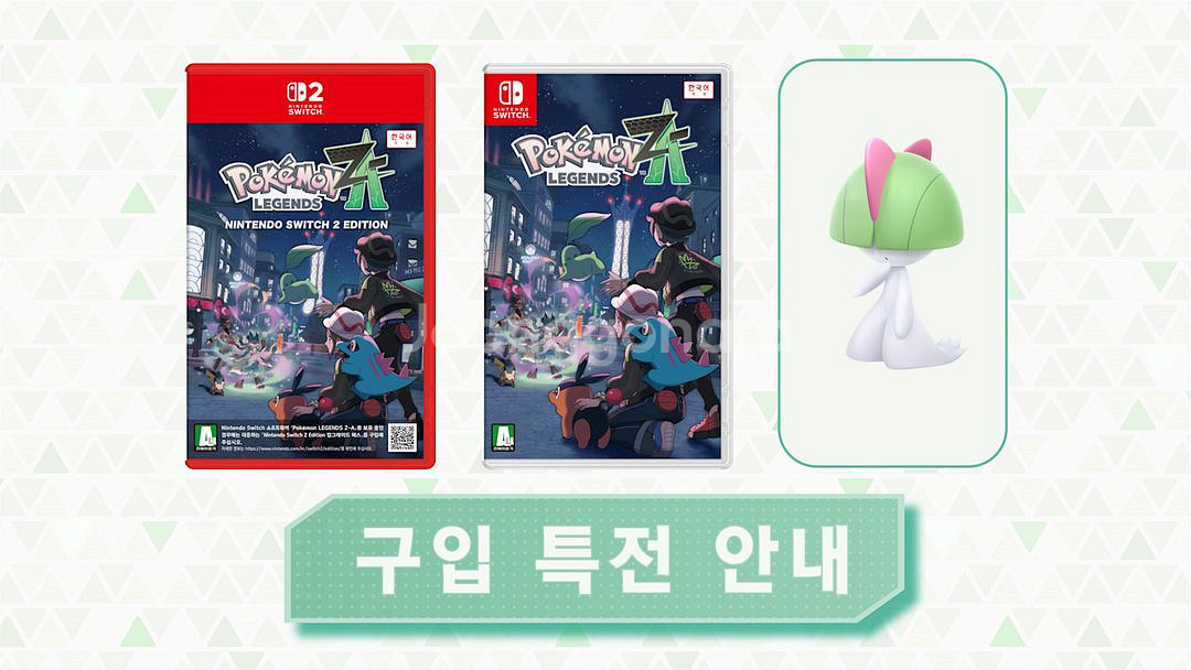 닌텐도 스위치 포켓몬스터za 미개봉 게임칩!!!--2