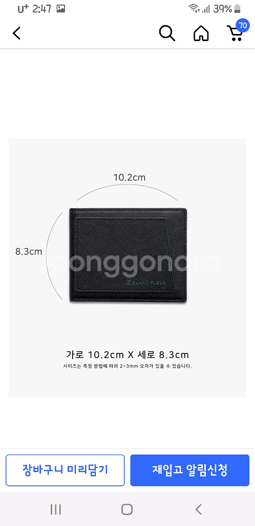 천연가죽 반지갑--9