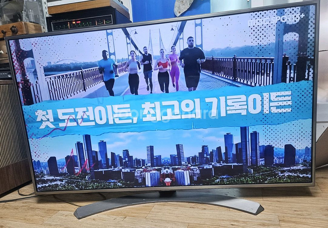 엘지55인치스마트티브--0