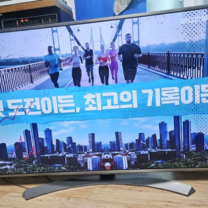 엘지55인치스마트티브