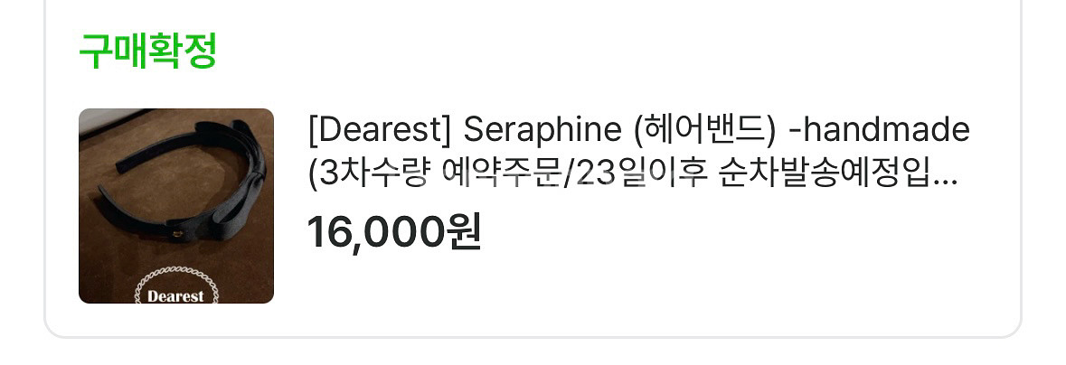 메이비베이비 SERAPHINE 리본 헤어밴드 머리띠--1