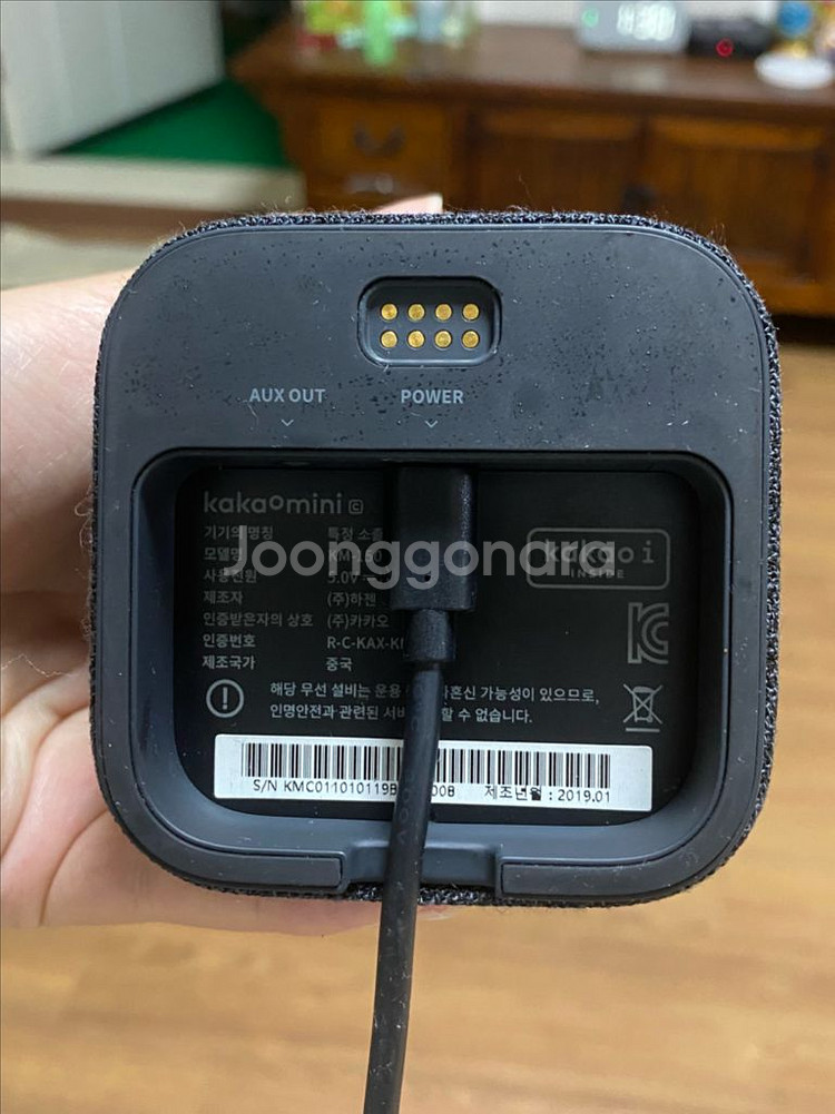 카카오 스피커--1