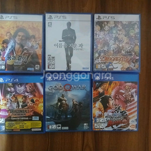 ps5/ps4 타이틀