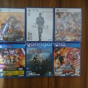 ps5/ps4 타이틀