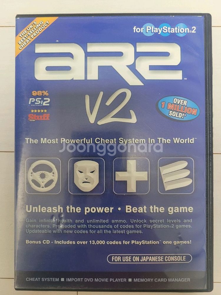 PS2 액션 리플레이 V2--0