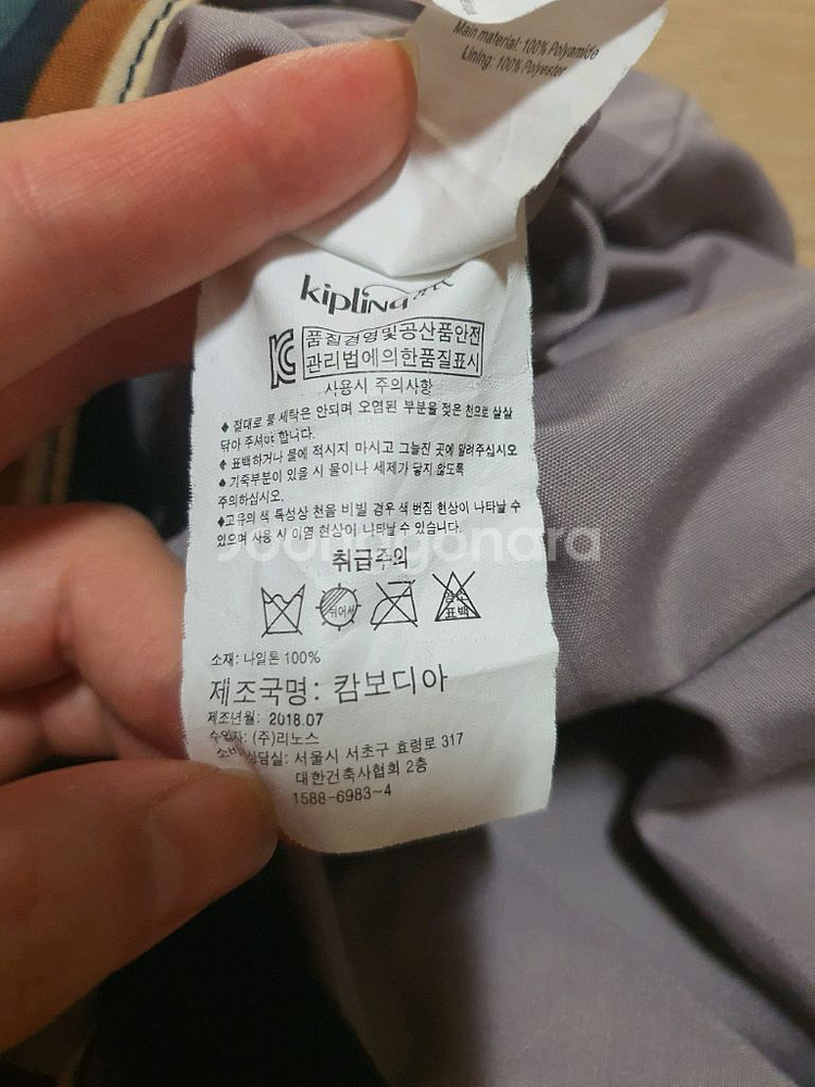키플링 넉넉한 사이즈 크로스백 숄더백 가방 25*35--5