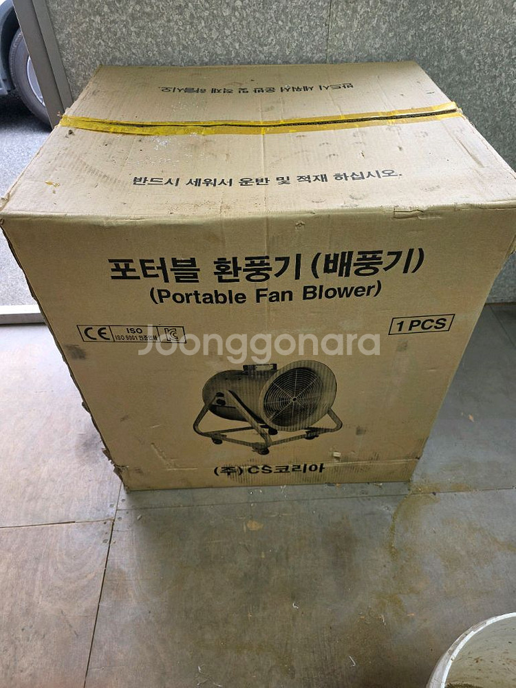 기전사 배풍기 501CA--0