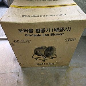 기전사 배풍기 501CA