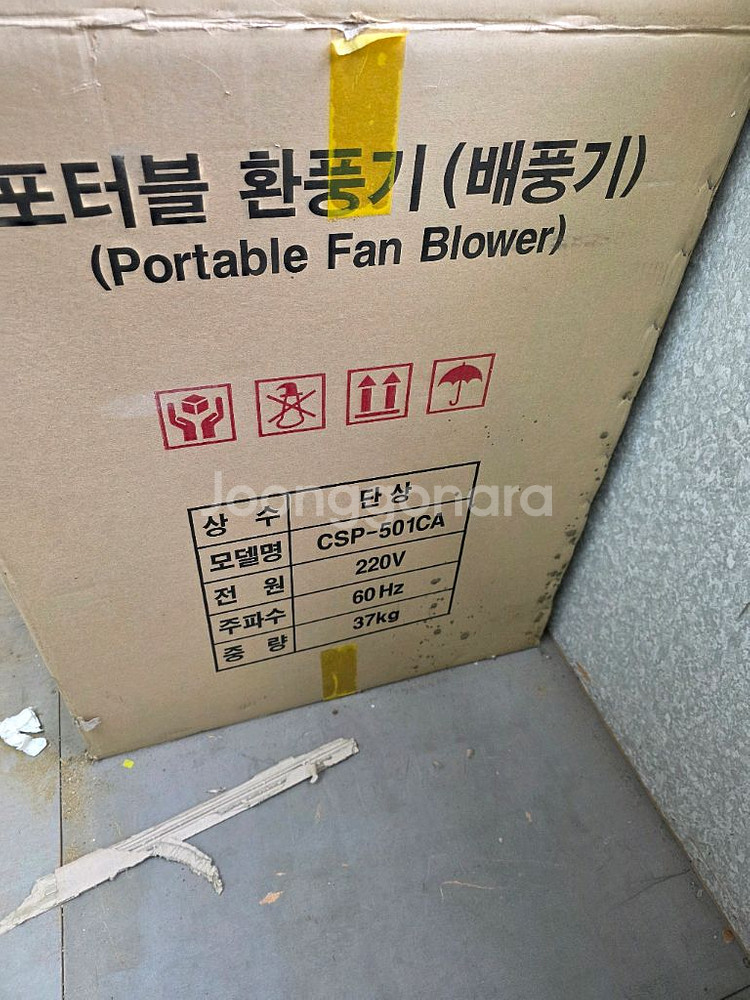 기전사 배풍기 501CA--1
