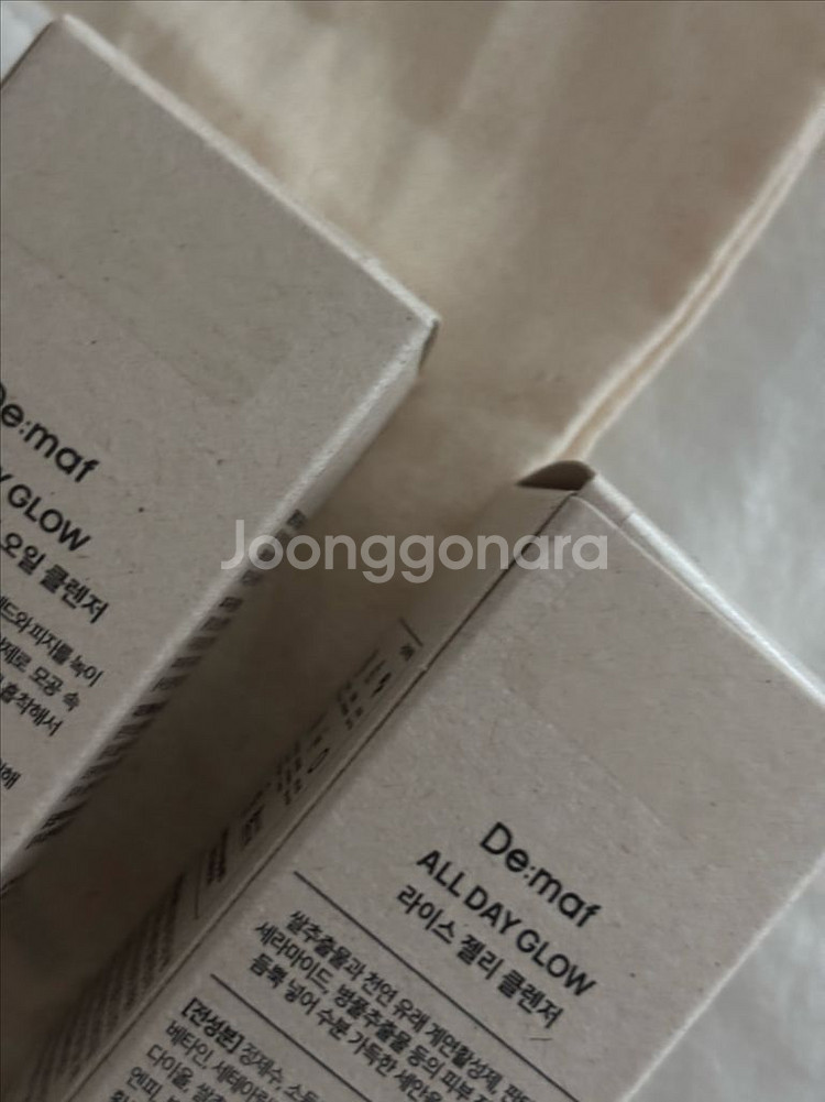 디마프 톤업 쿠션--1