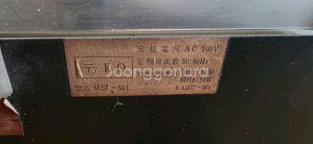 빅터 턴테이블 110V--7