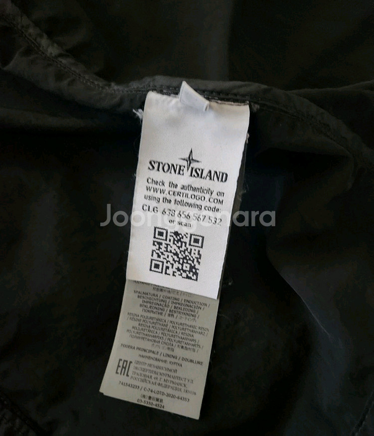 스톤아일랜드/NYLON BATAVIA TC 코트/M--6