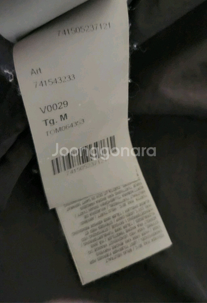 스톤아일랜드/NYLON BATAVIA TC 코트/M--4