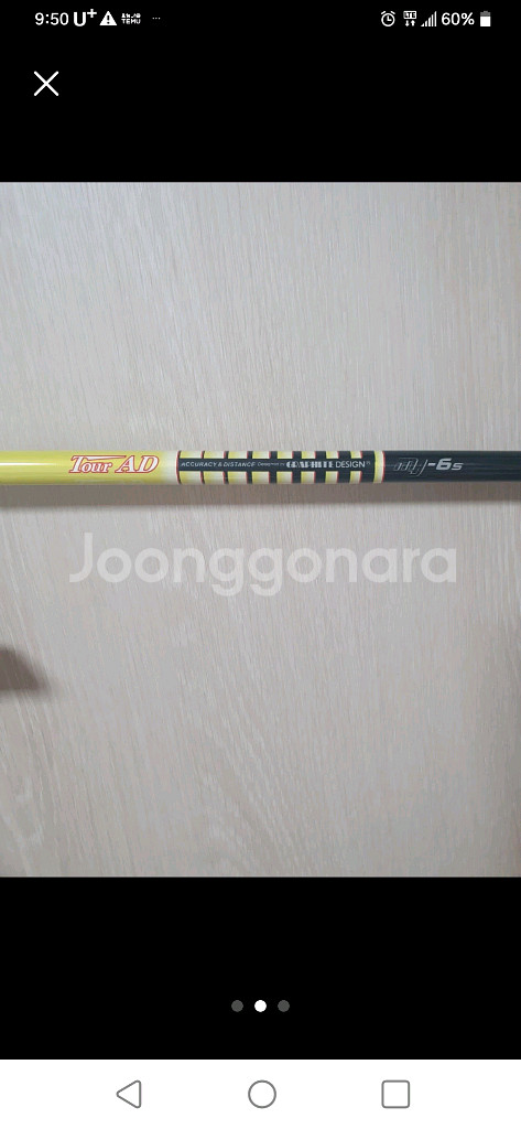 타이틀리스트)TourAD MJ6S 3번우드 샤프트--0