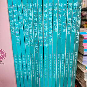 미야니시 타츠야 고녀석 맛있겠다 공룡 그림책 시리즈