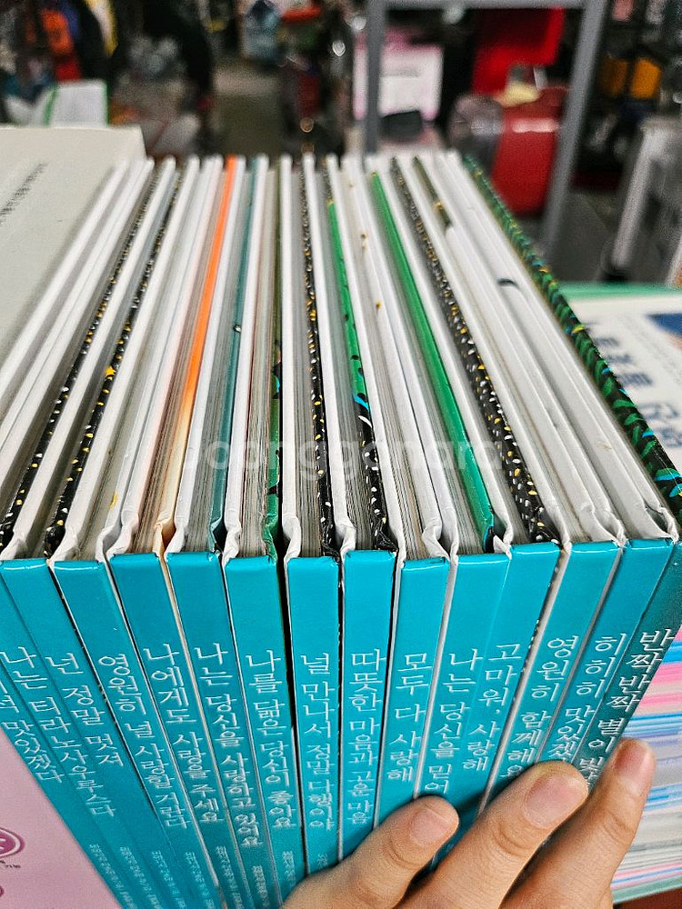 미야니시 타츠야 고녀석 맛있겠다 공룡 그림책 시리즈--1