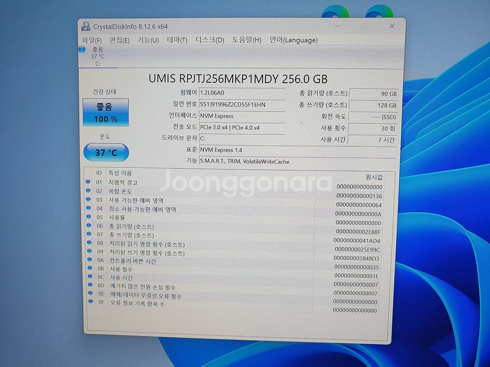 기가h170.삼성램16g.nvme256--2