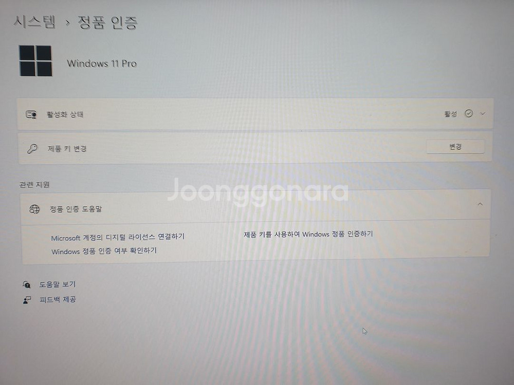 기가h170.삼성램16g.nvme256--4