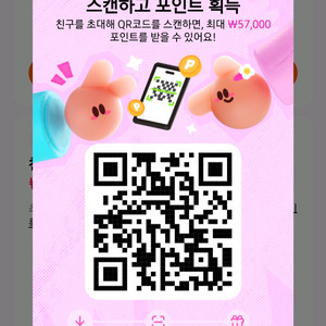 틱라 장기미접 소원꽃 1개 팝니다