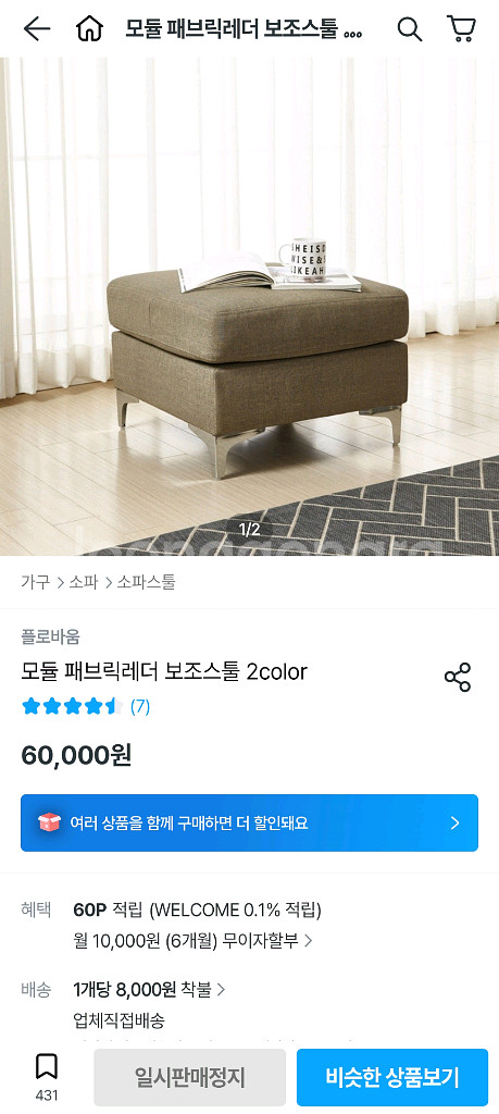 리클라이너 3인 소파 + 스툴--9