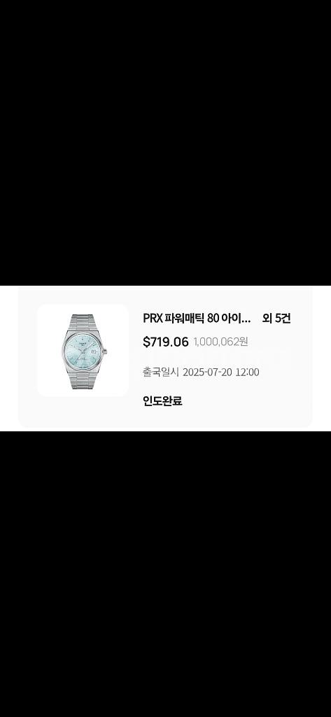 티쏘 prx 40 오토매틱 아이스블루--4