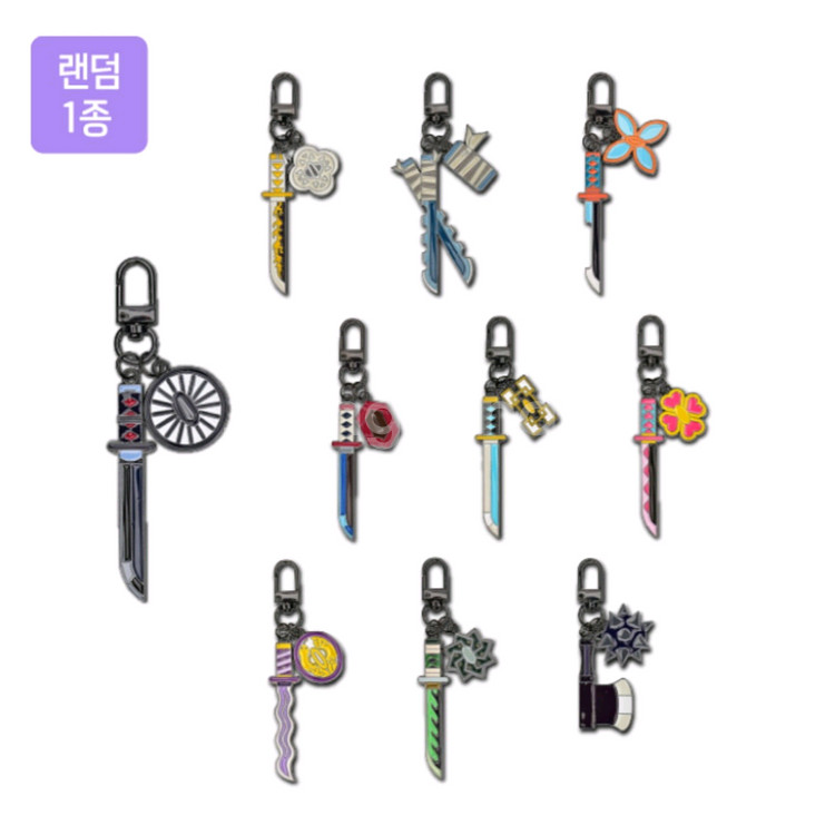 귀멸의칼날 일륜도 키링 교환권 10개 대전중앙로--1
