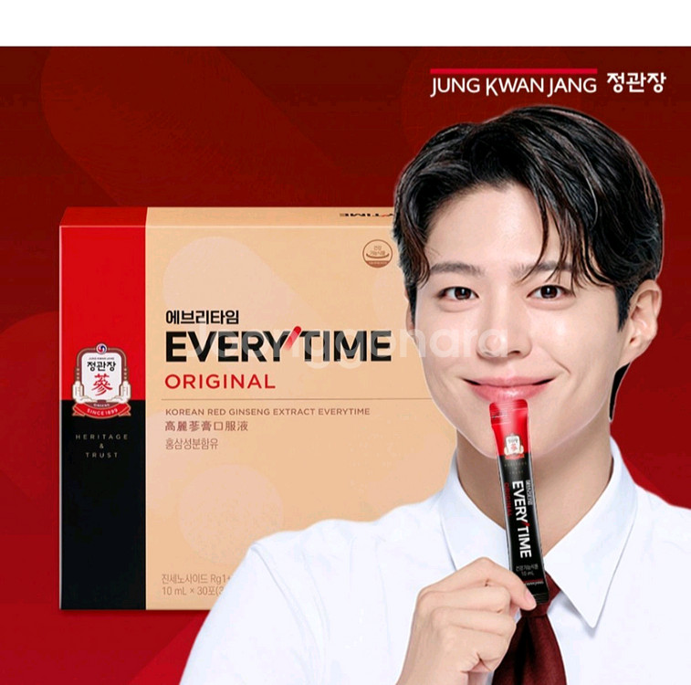 정관장 애브리타임 오리지널 30포(선물포장&종이가방)--8