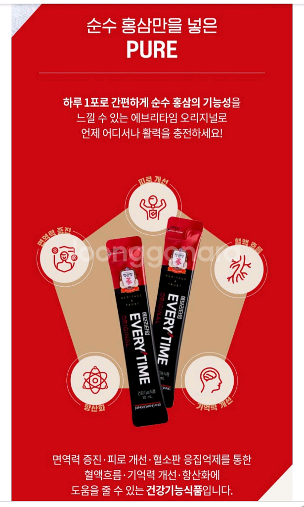 정관장 애브리타임 오리지널 30포(선물포장&종이가방)--7