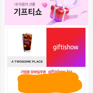 투썸플레이스 아메리카노 3700원