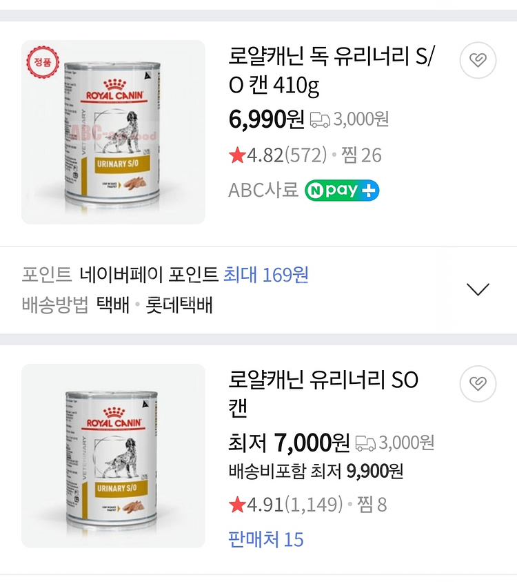 로얄캐닌 유리너리 캔--0