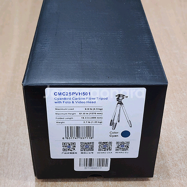 벤로 사이언버드 CMC25PVH501 판매합니다--0