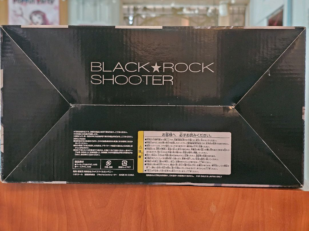 굿스마일 블랙록슈터 캐논 ver. 미개봉--3